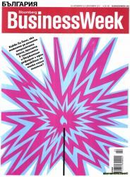 Абонамент за списание "Business Week"