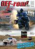 Списание OFF-road BG